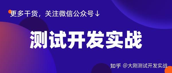 Pytest fixture及conftest详解 - 知乎