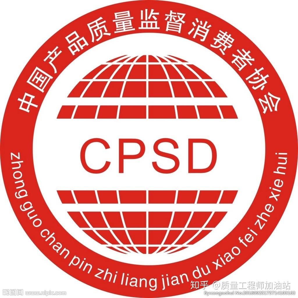 了解质量监督吗知道它具体是干什么的吗过来看看吧