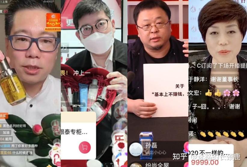 抖音直播间运营套路①直播间人数如何从0到100人