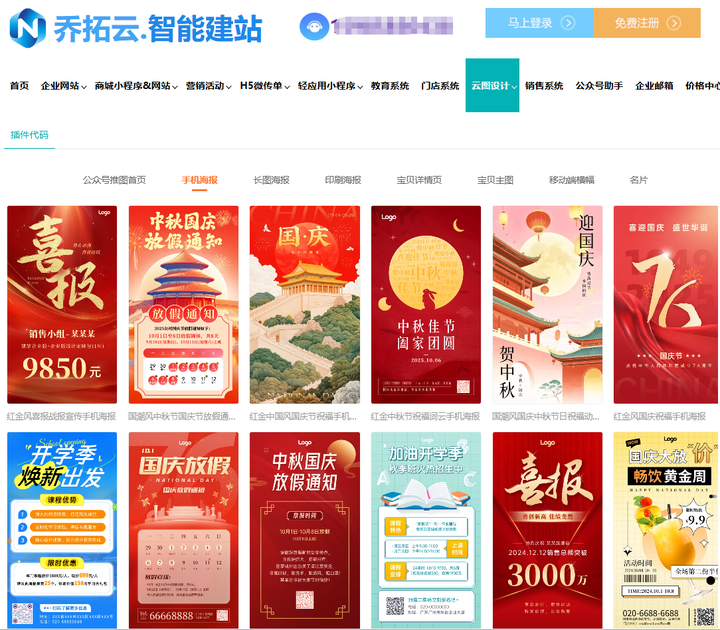 在线作图工具排名推荐：高清导出工具4款，导出无压缩不失真 - 知乎