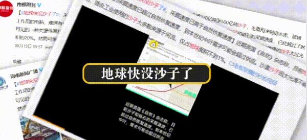 墙裂推荐（砂礓是什么）砂铫是什么，(图1)