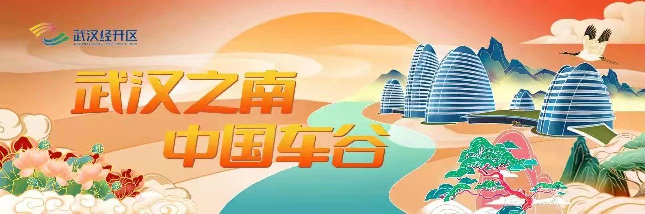 北京国际车展驶来了“新东风”