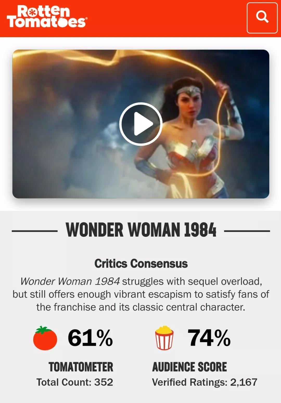 《神奇女侠1984》票房登顶,成流媒体战略"棋子"