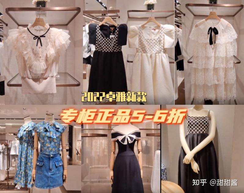 jorya卓雅costume属于卓雅哪个档次的系列呢? - 知乎