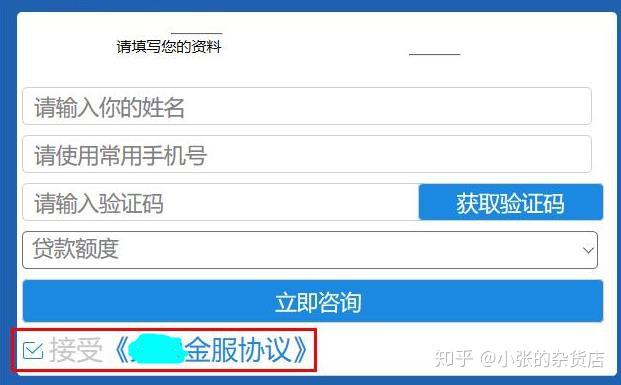 怎么查个人征信一年查了多少次 v2-9418cba9af5d6d3a06a601bb05b7d917_r.jpg