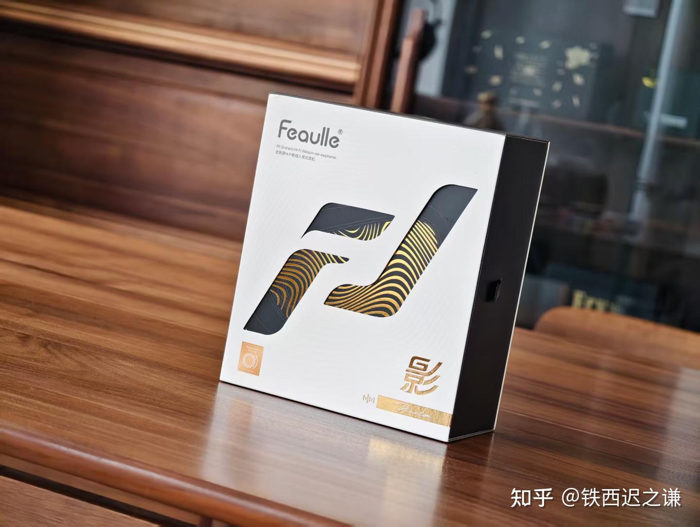 音质玩法两不误!绯乐“影”主观体验报告