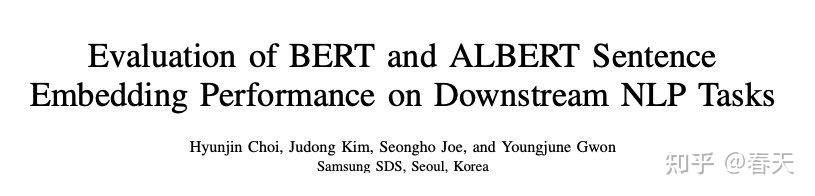 dailypaper-0006-evaluation-of-bert-and-albert-sentence-embedding