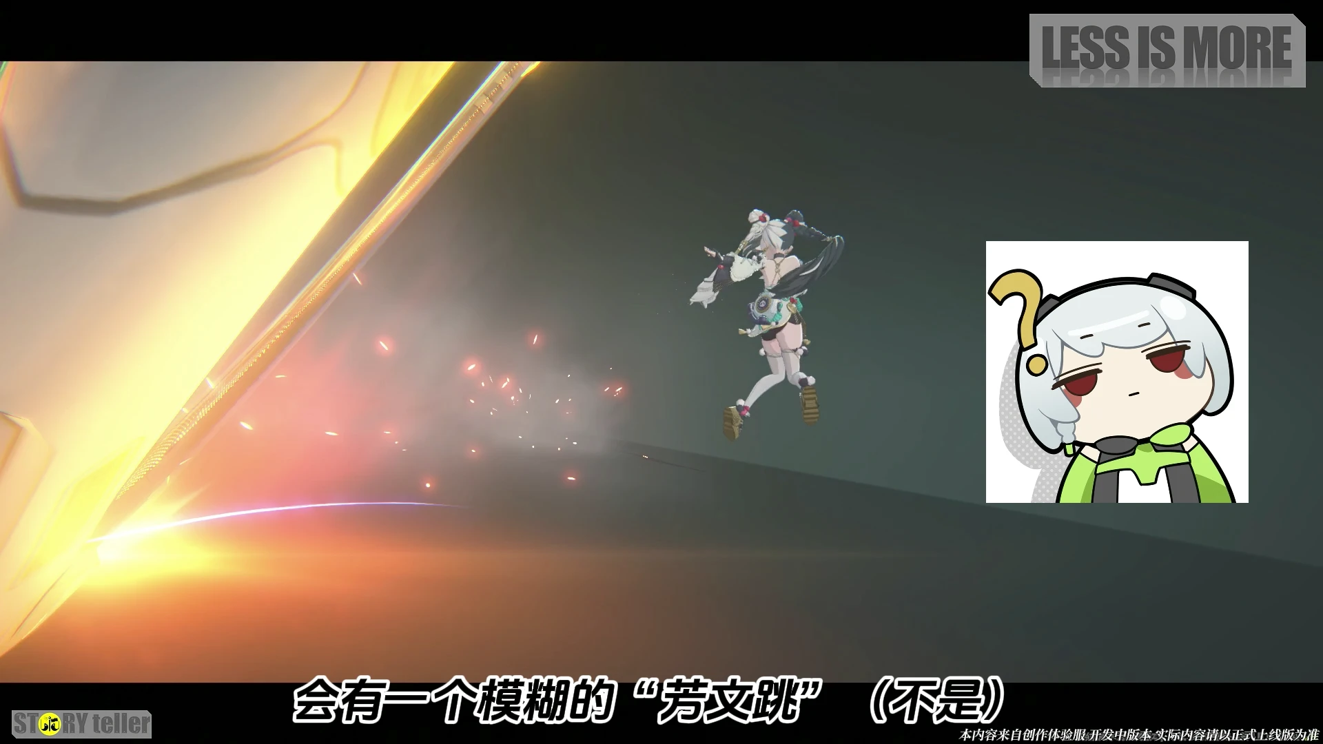 如何评价《绝区零》新角色【琉音】的动作设计? - 知乎