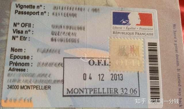 中国护照+法国长居\/申根签证\/RCPC\/OFII,一定