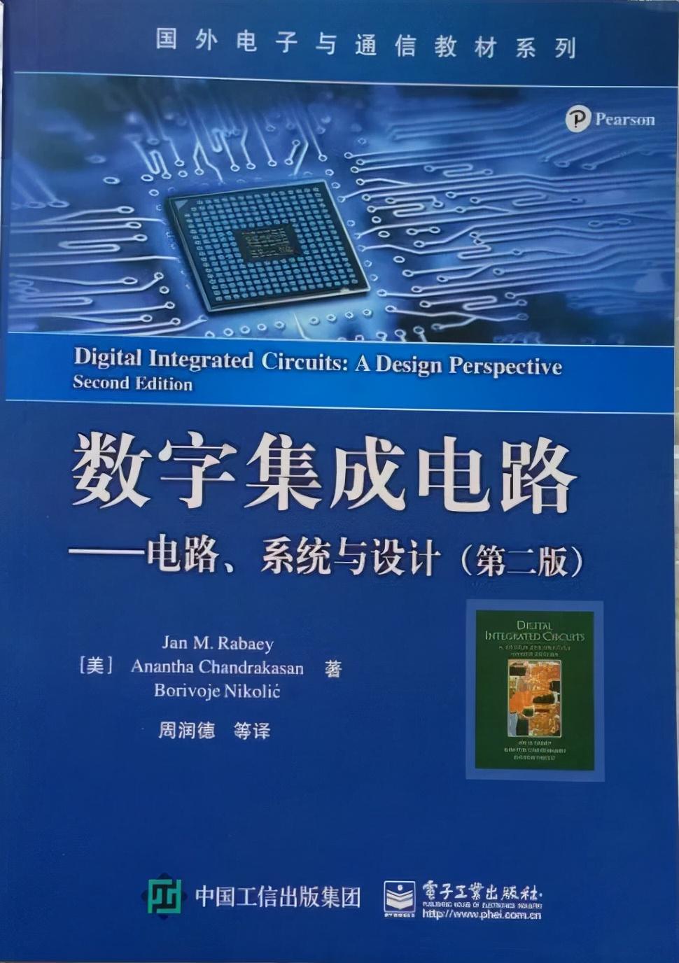 求国外优秀的电路基础和数字电路的书籍？ - 知乎