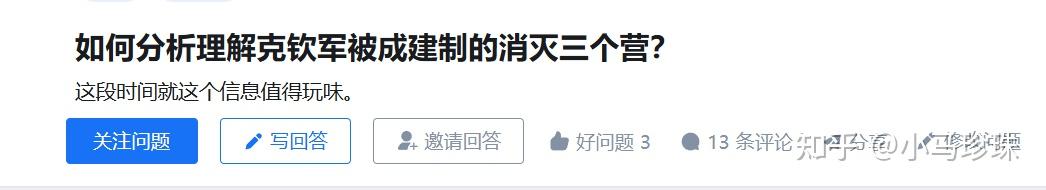 网络键政常见误区 - 知乎
