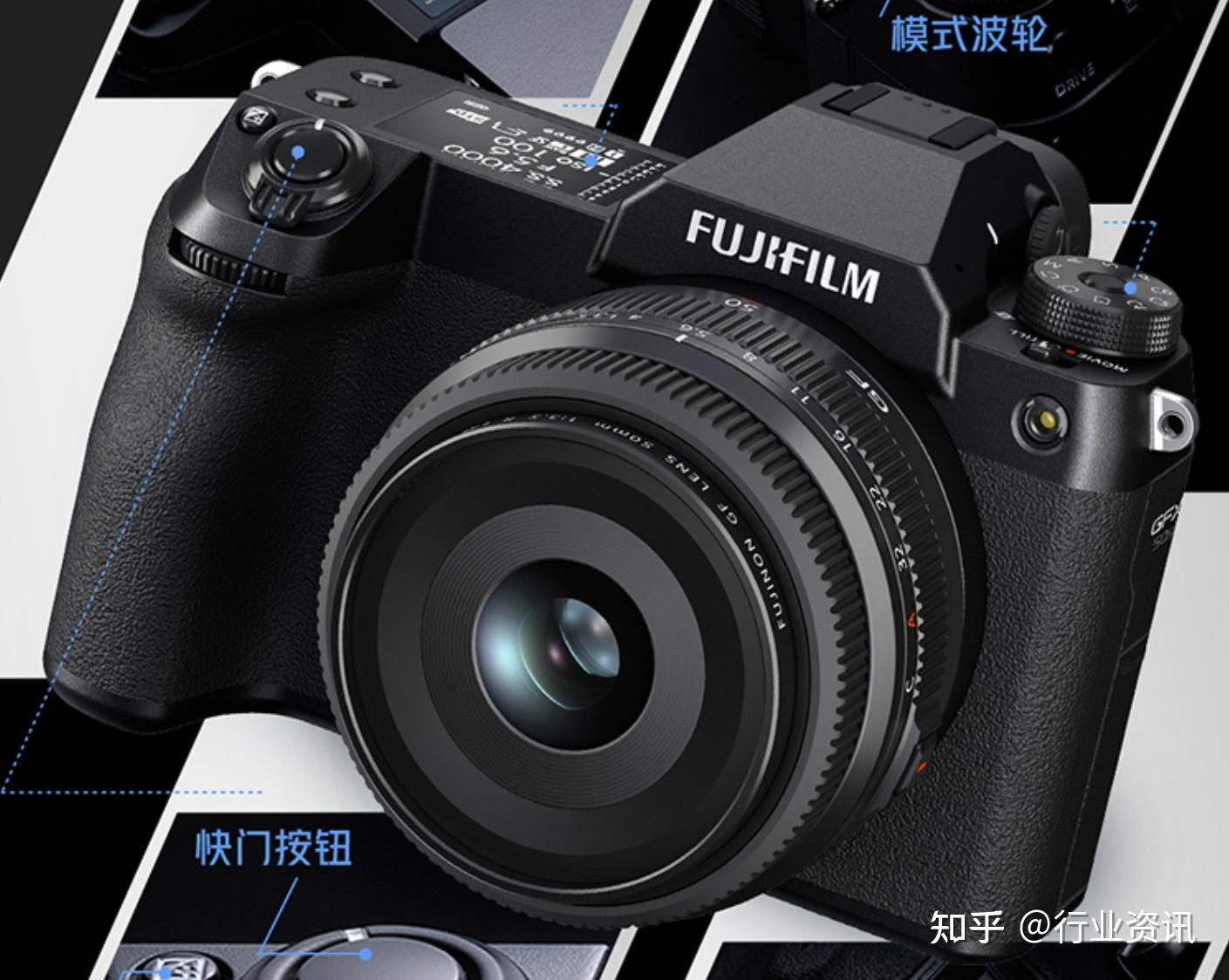 富士gfx50sii和索尼a7r4a怎么选