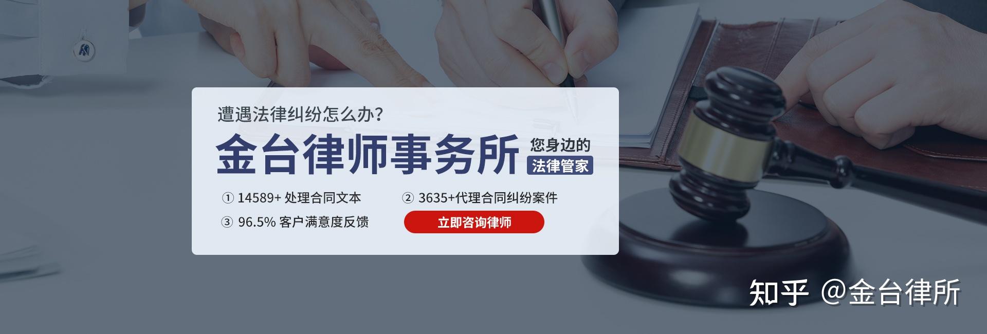 无效劳动合同及劳动合同无效认定条件 - 知乎