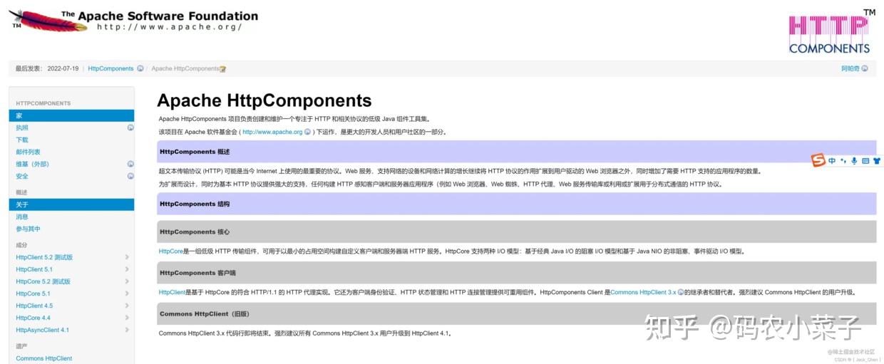 Http httpclient 