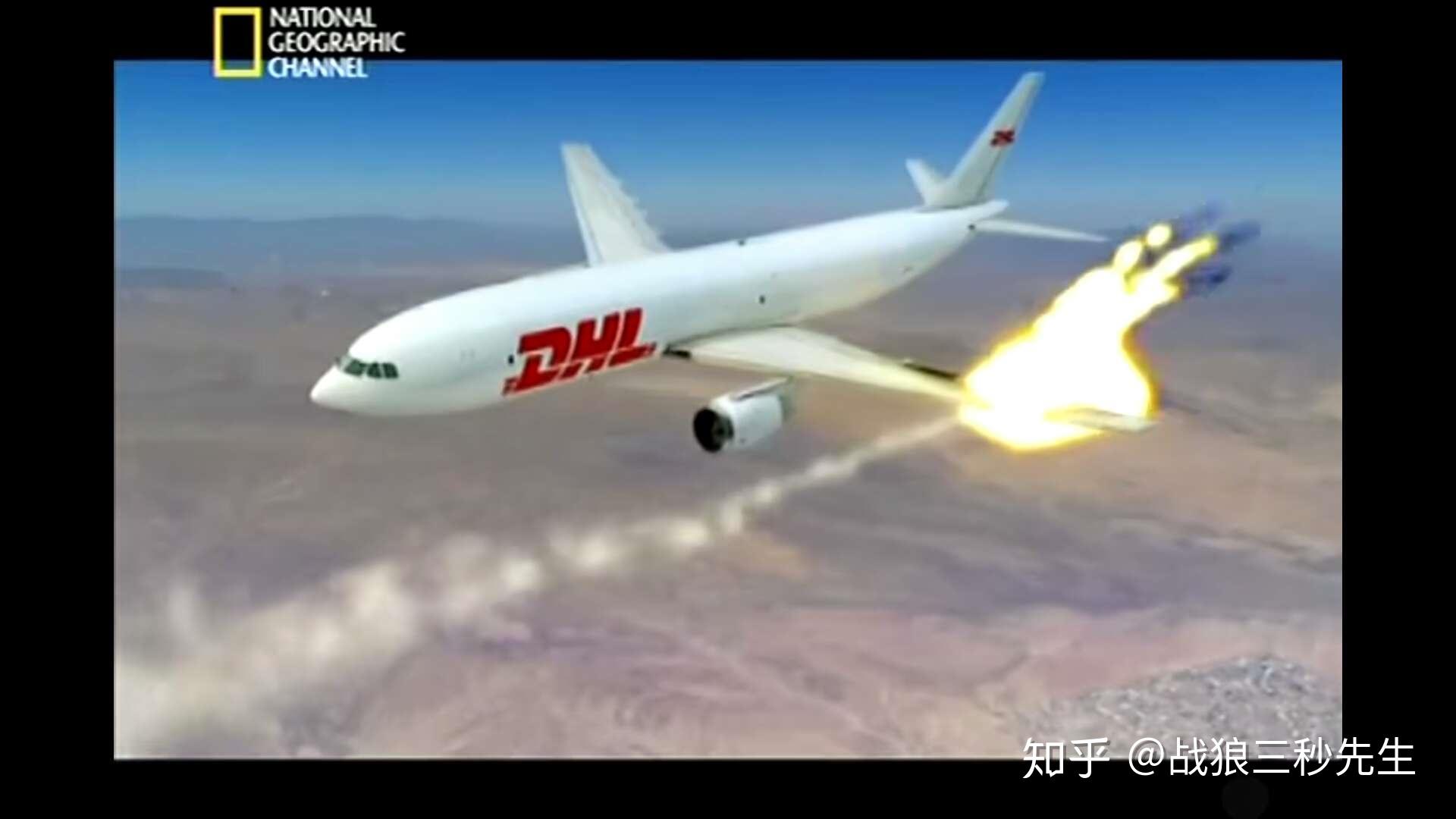 空中浩劫系列二十六dhl1800被導彈擊中液壓漏光安全迫降