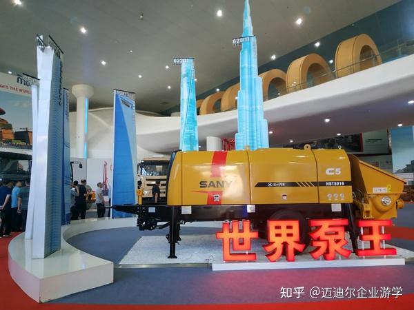 企业参访-长沙三一重工企业研学活动 - 知乎