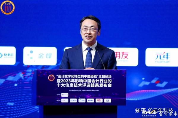 元年科技李彤:从连续四年评选结果看五大潜在信息技术发展趋势 - 知乎