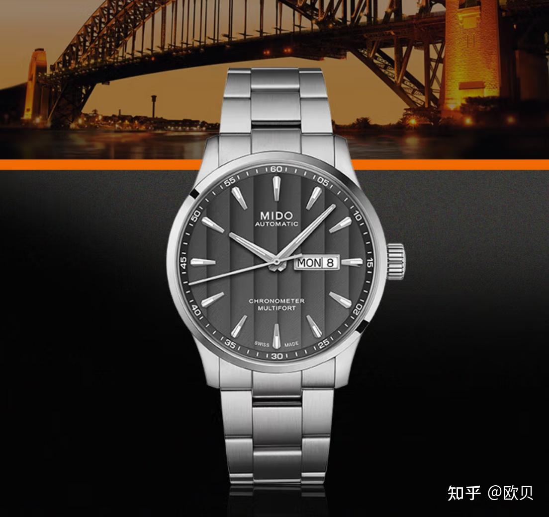 美度手表哪个系列好? - 知乎