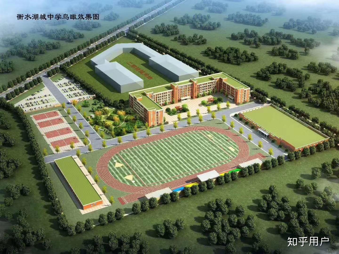 衡水湖城中学(高中)怎么样? - 知乎