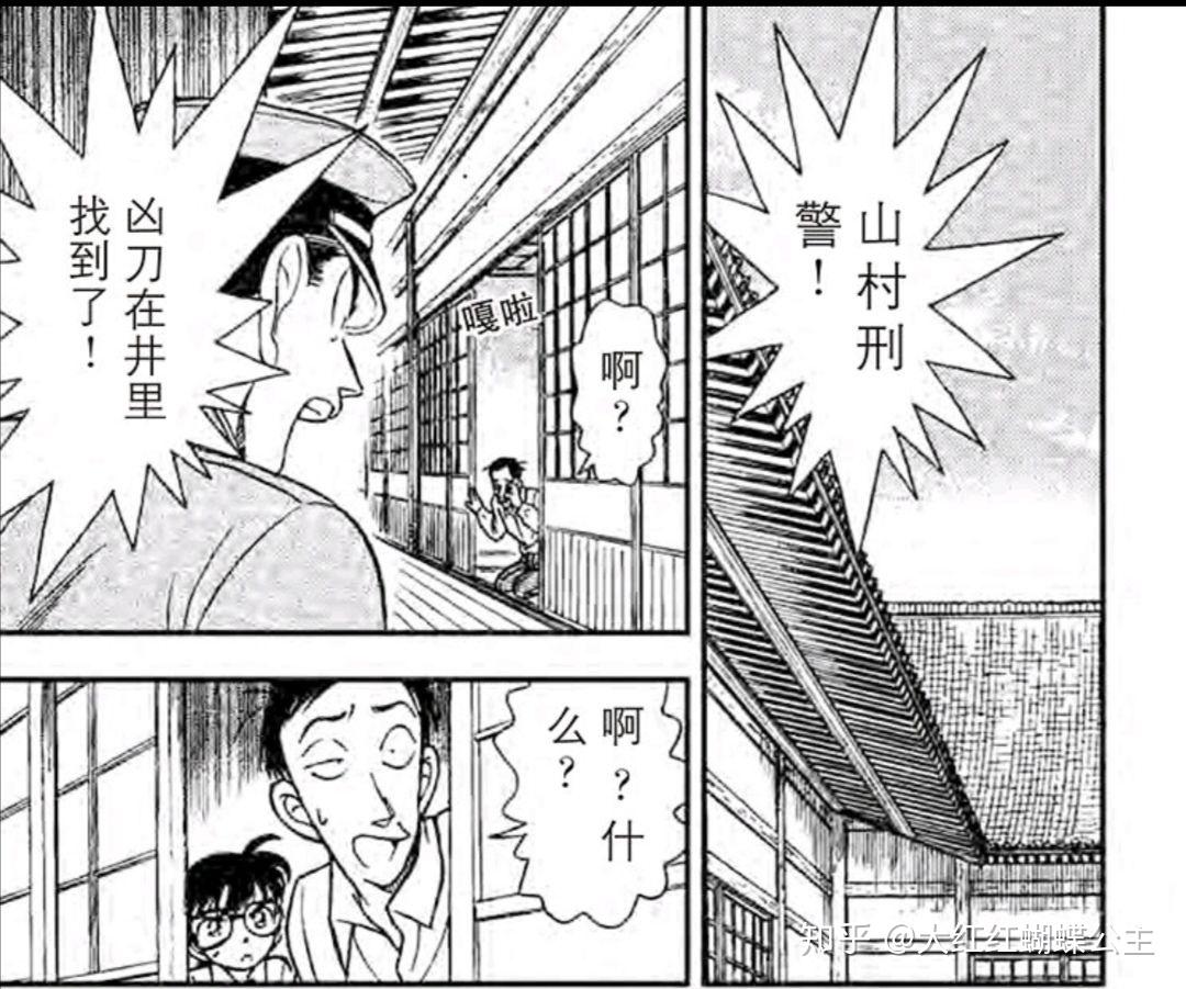 《名侦探柯南》按照主线时间线来讲,现在距离