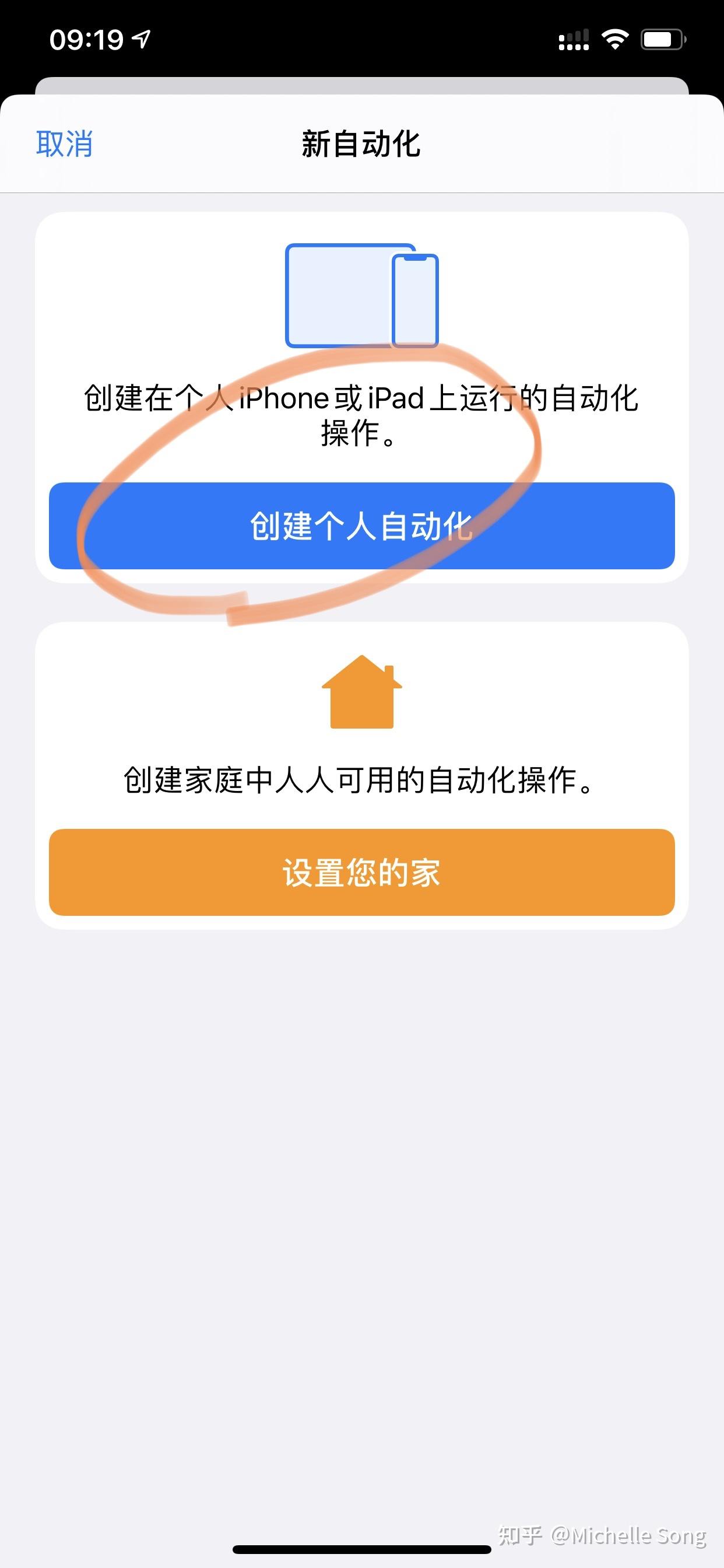 iPhone可以定时打开某个app吗？ - 知乎