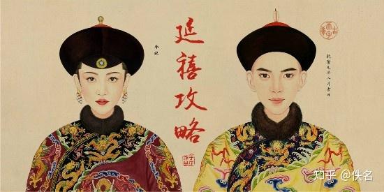 不简单的令妃-孝仪纯皇后 - 知乎