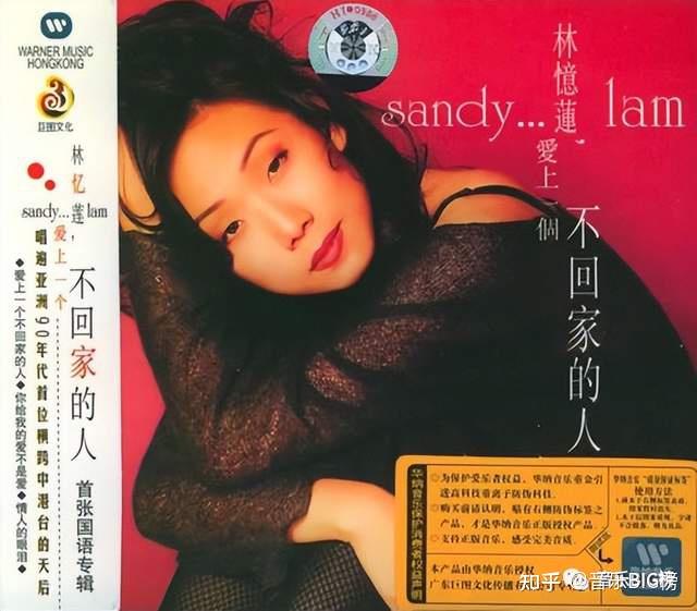 音乐big榜音乐大师系列丁晓雯