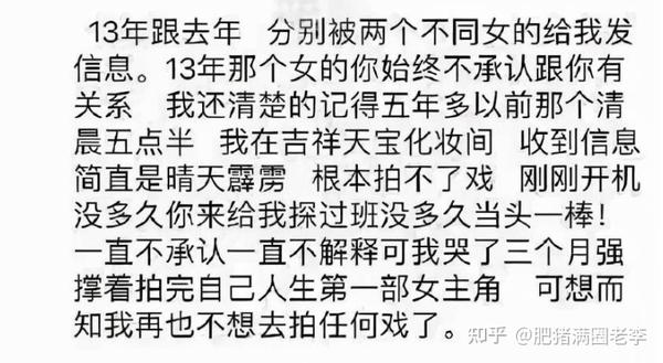 吴秀波被强执4 66亿，苍天饶过谁？ 知乎