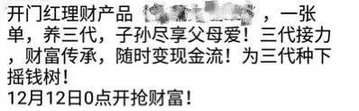 17分钟10亿,还是平安的“镰刀”最好使! - 知乎