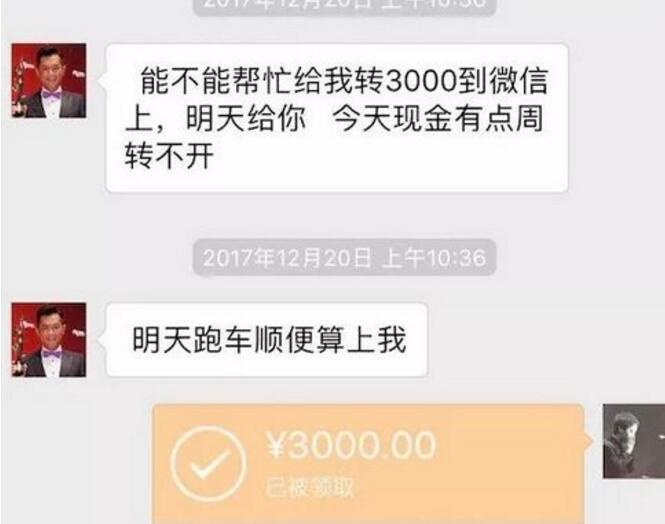 谁可以借3000块钱给我 v2-94459a0baefe43ad30536e274a97d5d6_1440w.jpg?source=172ae18b