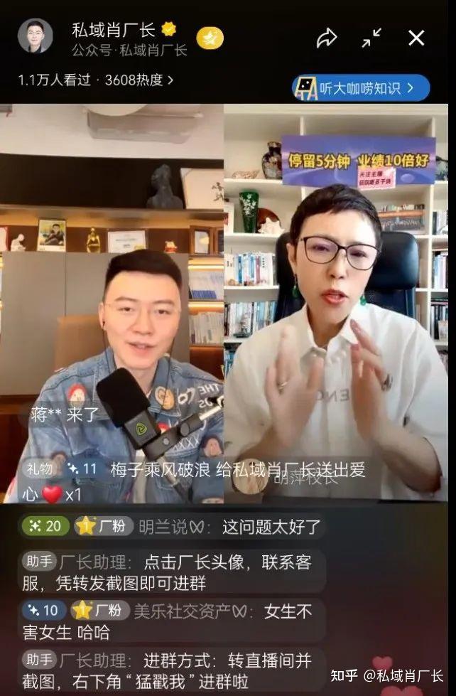 2022年决定你能不能赚到钱！私域7大关键因素！对话胡萍校长 - 知乎