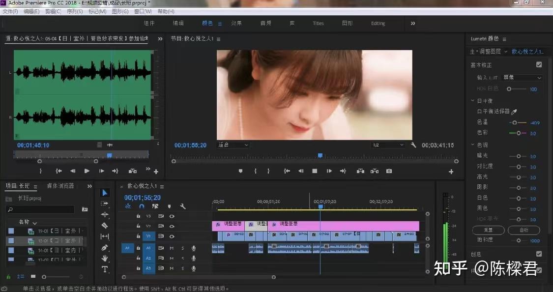 剪辑初学者如何快速入门剪辑? - 知乎