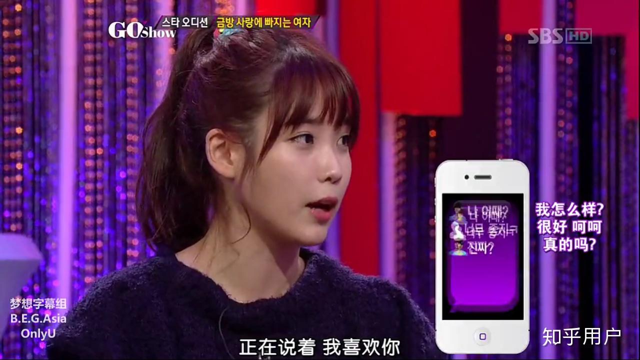 iu手滑到底是怎么一回事