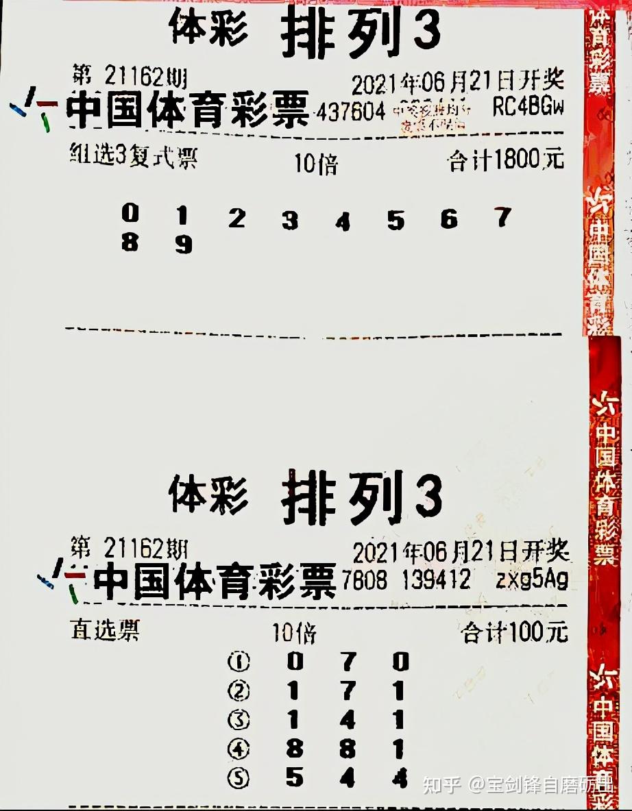 5：4战胜伊朗 中国打破十年宿命挺雨燕直播- NBA直播- 