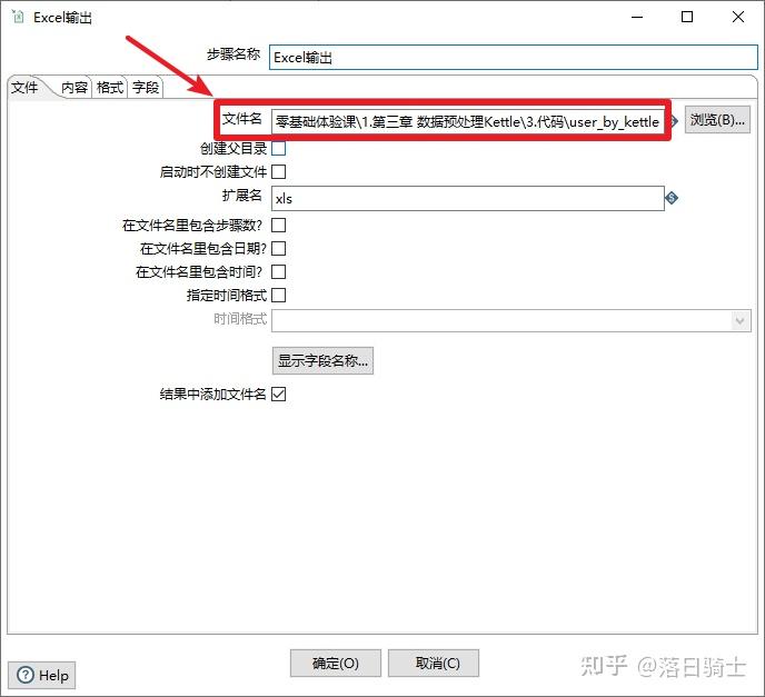 jquery去掉最后一個逗號_去掉excel單元格左上角逗號_asp formatnumber 去掉逗號