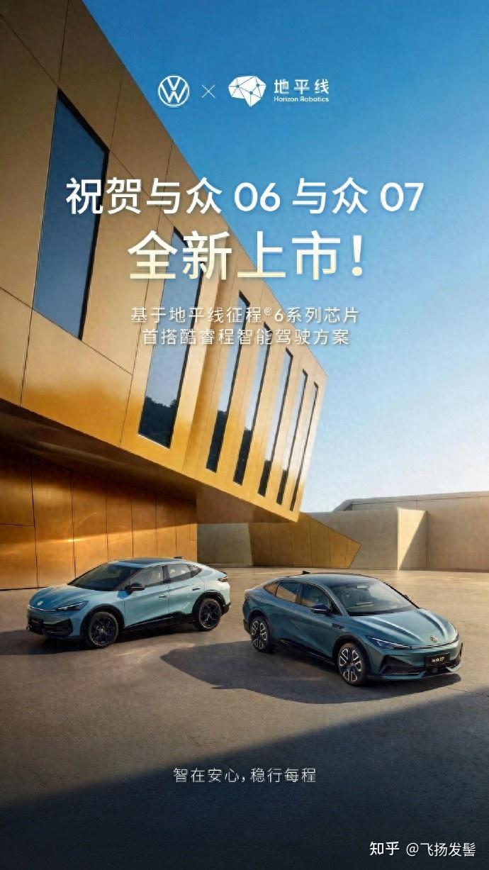 10.99 万起!大众安徽两款纯电新车齐上市,性价比直接拉满