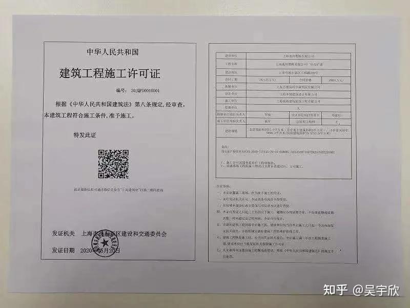 "五证齐全"与"三书一证一表"如何理解? - 知乎