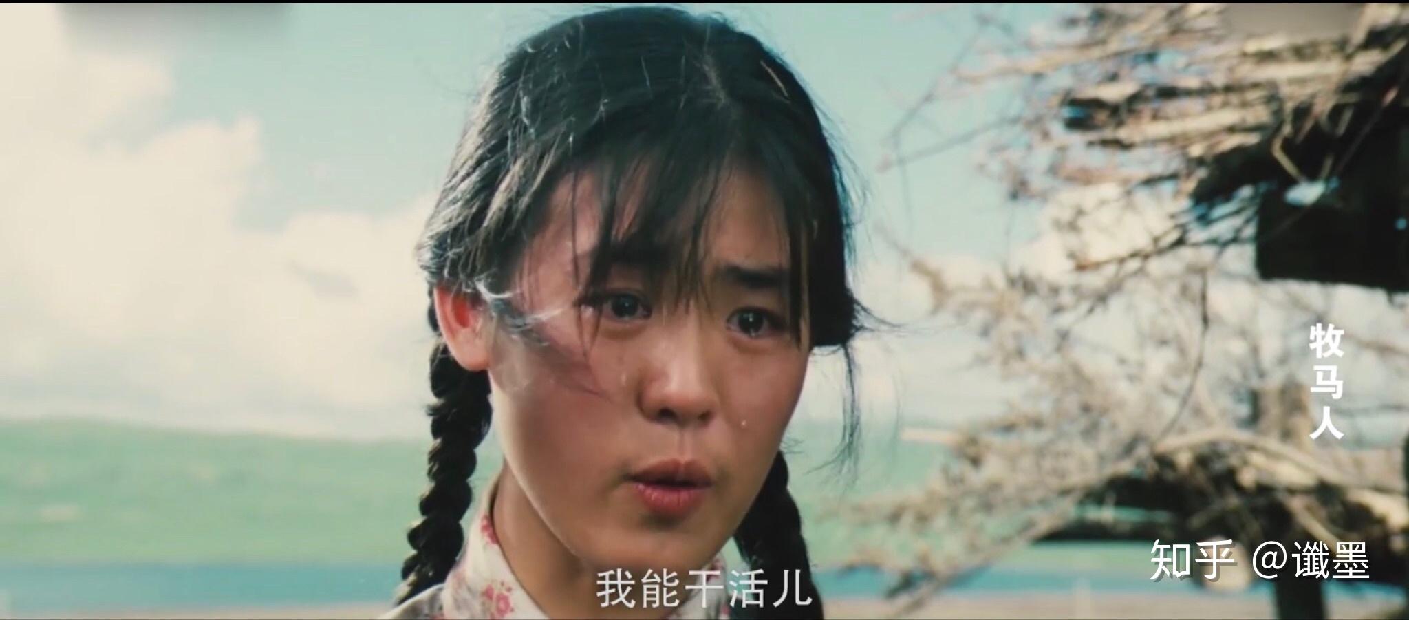 如何评价电影牧马人