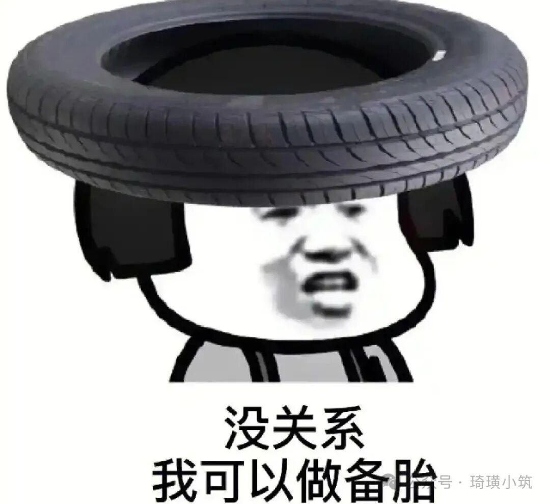 比备胎更惨的是它 - 知乎
