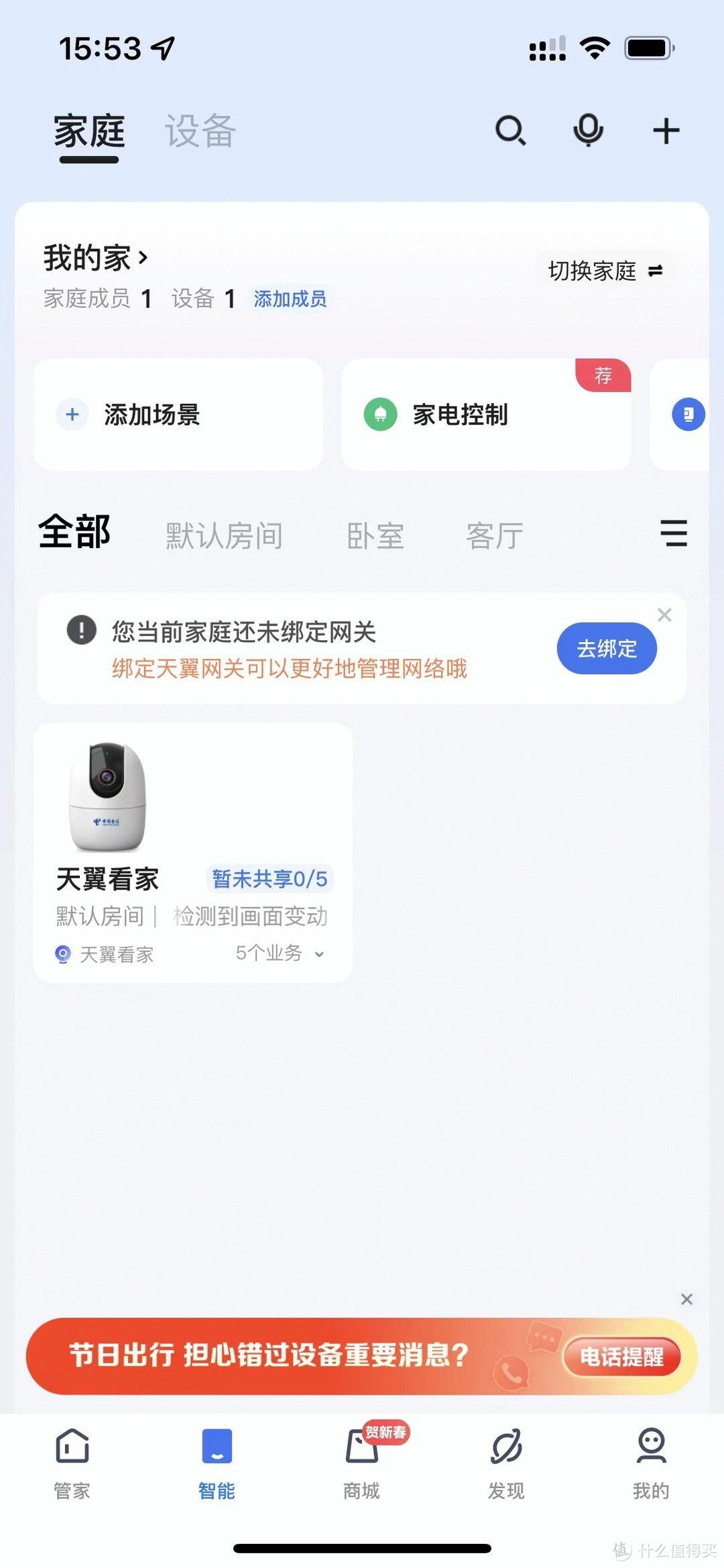 中国电信光猫超级密码失效?我们一起来抓包