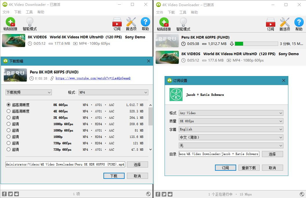 图片[1]-4K Video Downloader v5.15.0/ Plus v25.1.1.0197 中文绿色便携版-俊享空间 | 一站式免费资源社区 - 海量软件 / 源码 / 项目 / 壁纸 / 游戏等免费获取