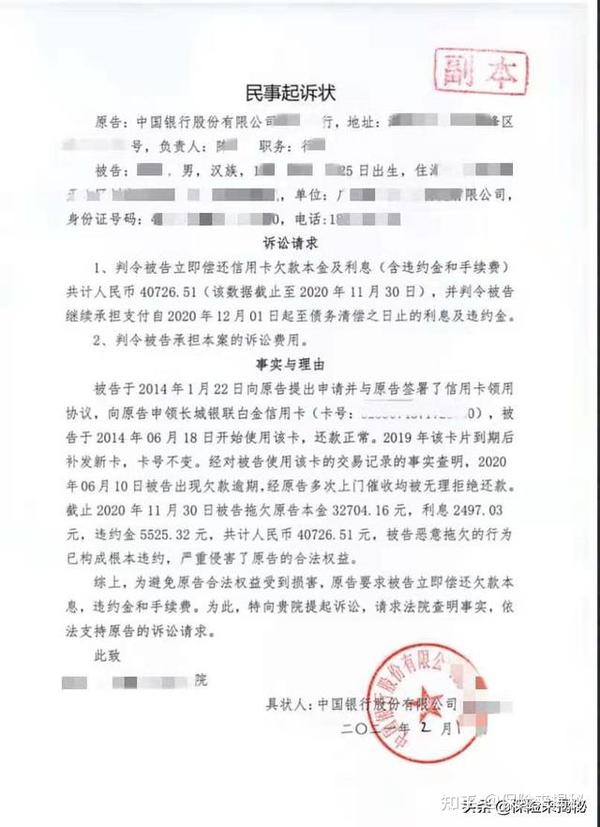 相信都接到过这样的催收电话招商银行信用卡逾期被停卡了怎么恢复使用