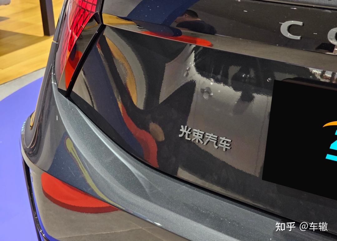 光束汽车是什么鬼?