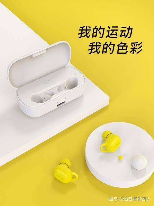 蓝牙耳机的音质是由什么决定的 v2-94559cf388596473751e9388cf8f417c_r.jpg