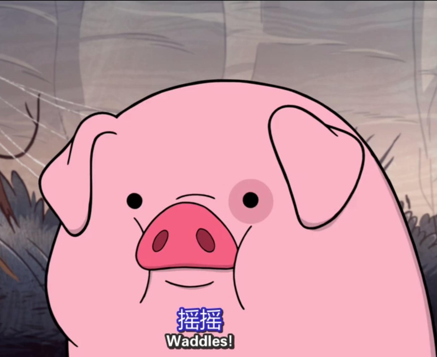 如何评价迪士尼动画片《怪诞小镇》? - 知乎