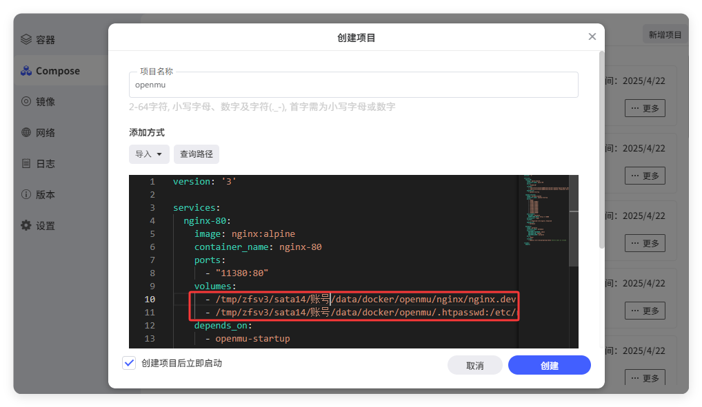Openmu NAS部署“奇迹MU”,青春网游回忆,快和兄弟刷祝福吧! - 知乎