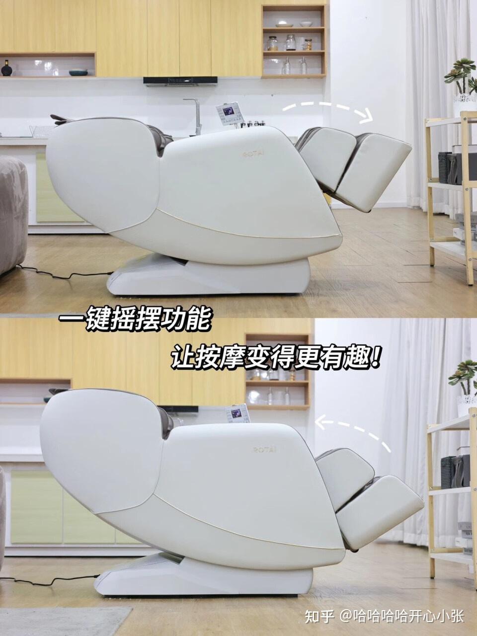 2024五千左右的按摩椅推荐哪款，荣泰S56按摩椅真实 - 知乎