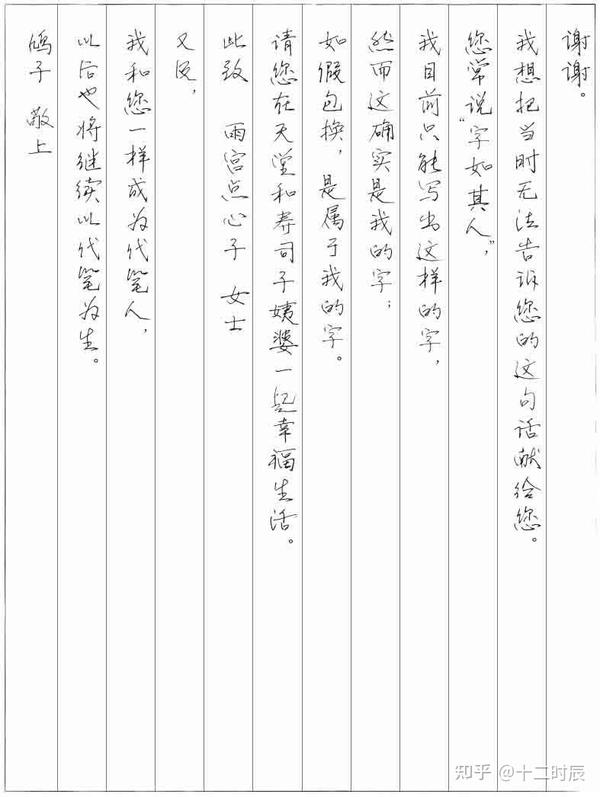 像首温暖的诗 山茶文具店 知乎