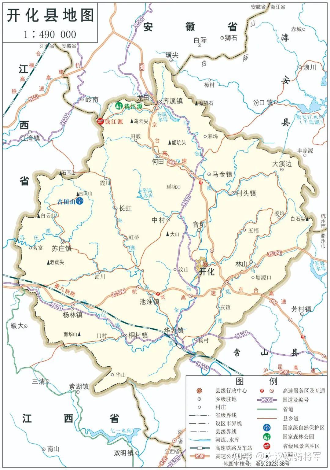 衢州市2023年版高清行政图(含柯城区/衢江区/龙游县/常山县/开化县/江山市6个县区) - 知乎