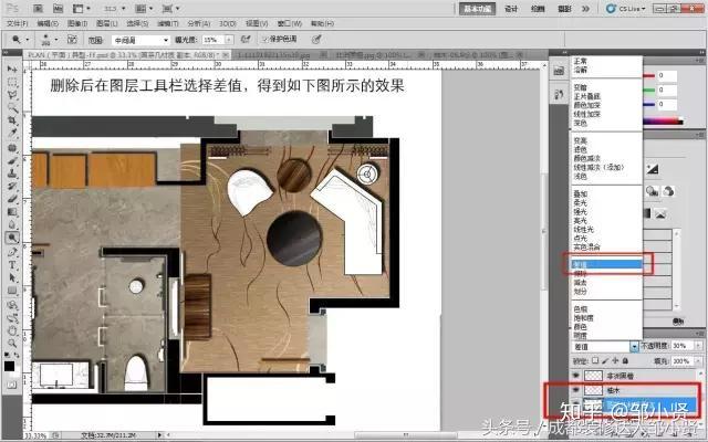 PS彩色平面图教程(室内设计必学技能) - 知乎